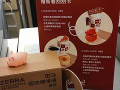 -Seesaw Coffee(上海太阳宫K46店)