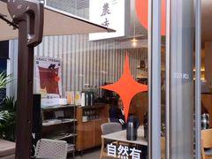 -农畉LONFOOD(福田星河COCOPark店)