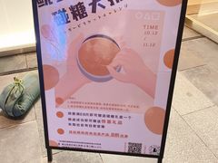 -慕可创意美学·定制CAKE·微景观蛋糕(总店)