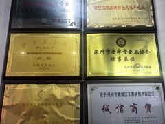 -东街钟楼肉粽(总店)