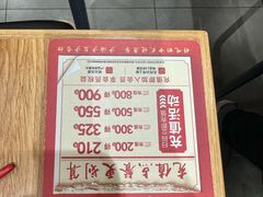 -喜家德虾仁水饺(青岛永旺东部店)