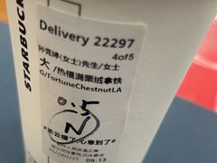 -星巴克(镇江丹阳金鹰天地店)