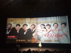 iphone_upload_pic-万达影城(金牛万达广场激光IMAX店)