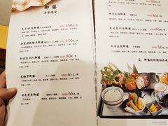 -天正河鲀·河豚亭(大连店)