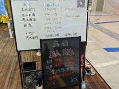 -新奥购物中心