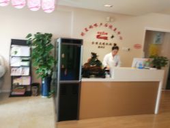 -纤姿俪纳·产后恢复连锁机构(鄞州万达店)