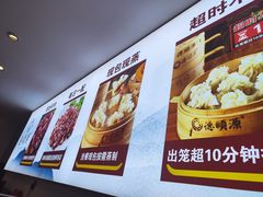 -德顺源·非遗烧麦·老菜·八大碗(建和嘉园店)