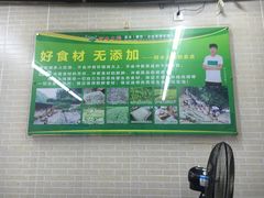 -阿水土鸡(远光店)
