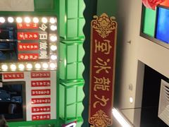 -九龙冰室(动漫星城店)