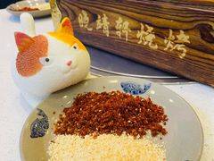 -晓靖轩烧烤(沙河风情店)