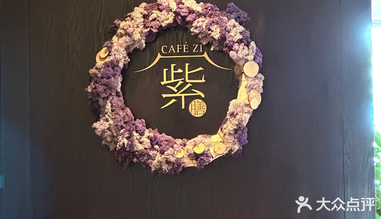 京城绝美景🫖｜1945年的CARITA✖️Café Zi下午茶