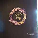 京城绝美景🫖｜1945年的CARITA✖️Café Zi下午茶