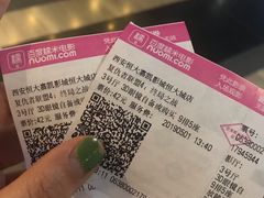 -嘉凯影城(西安恒大城店)