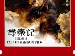 -CGV星星影城(颐堤港ScreenX店)