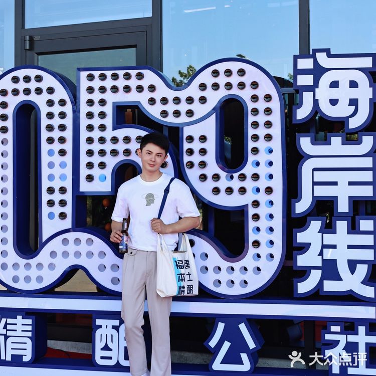 福建莆田059海岸线精酿公社|敬这个盛夏