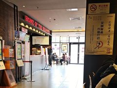 -汉堡王(上海凌云壹街坊店)