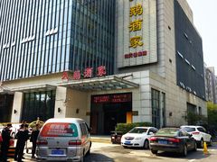 门面-同庆楼(天鹅酒家店)