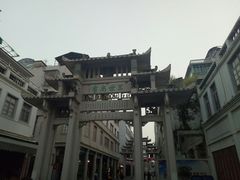 -司徒世家·兵马司林粽球(牌坊街店)