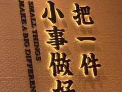 -遇见小面(碧桂园总部店)