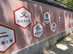 -北京国子监胡同