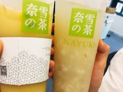 -奈雪的茶(市百一店)
