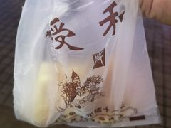 -叶受和(观前街店)