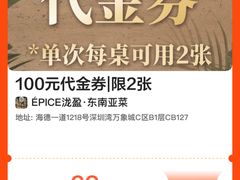 -深圳湾万象城(南山店)