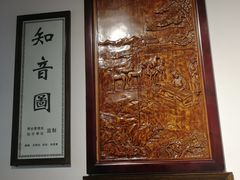 -古琴台