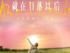 -上海体育场