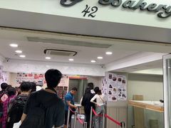 -珍妮曲奇聪明小熊(尖沙咀店)