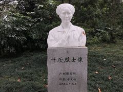 -广州雕塑公园
