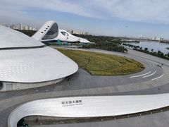 -哈尔滨大剧院