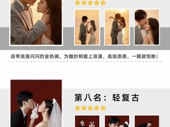 -爱神摄影美学馆