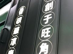 -敏华冰厅(天河城店)