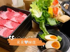 溏心蛋-伊豆野菜村(City店)