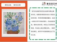 -学知乐教育·幼小衔接·小学科辅导(浦东外高桥森兰中心)