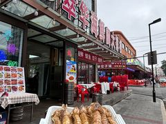-萃华海鲜阁大排档(五四广场店)