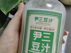 -尹三豆汁(前门旗舰店)