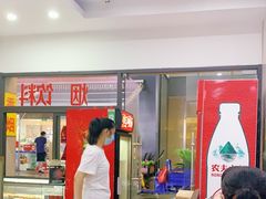 -大董锅贴(崇安寺店)