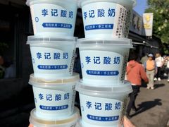 -清真·鸦儿李记·小馆(后海店)