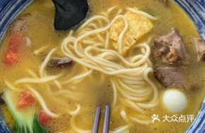 Xiyu Village Signature Noodles