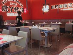 大堂-虎丫炒鸡(平顶山汝州绿洲广场店)