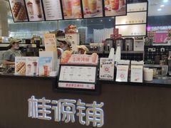 -桂桂茶(滨江百联店)