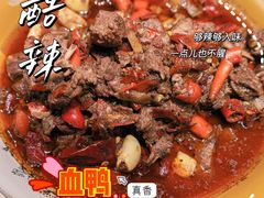-小口味