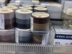 -MUJI无印良品(远洋未来广场店)