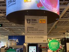 -宜家·瑞典风味餐厅(无锡店)