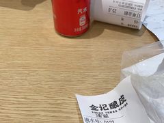 -金记酿皮(万博店)