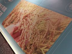 -半天妖烤鱼(东方新天地店)