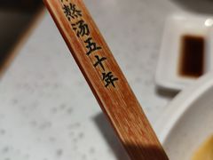 -味千拉面(双井店)