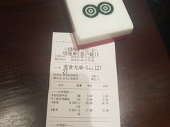 -成都你六姐·牛肉冒菜(城市集市合生汇店)